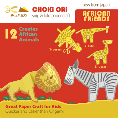 RETALLABLE: CHOKI ORI AFRICAN FRIENDS