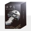 HUZZLE CAST KEY III******
